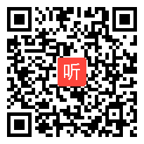 时长：14:51)部编版语文一上识字1.《天地人》公开课教学视频实录-闫丹霞