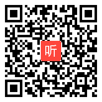 部编版语文一上识字3.《口耳目》公开课教学实录(40:06)林春霞