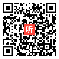 部编版语文一上口语交际《用多大的声音》公开课教学视频（40:31）