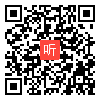 部编版语文一上《语文园地六：和大人一起读·谁会飞》公开课教学视频（37:19）