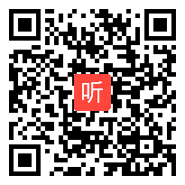 G16.小语革命文化内容课例（五）——（十三）课例点评视频（2023年辽宁省小学语文革命文化专题研讨会暨展示课例）