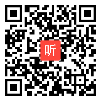 FJ06.以三下第七单元教学为例阐述基于“任务分析”理论的学习任务设计与评价（2023年福建省小学语文学第四次工作研讨活动）