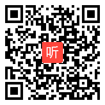 SZ01.小语课例《八角楼上》研讨课教学视频（2023年福建小学语文“以文化人 课程思政”专题教学研讨活动）