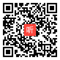 部编版语文一上《语文园地七》教学视频课堂实录（时长：37:31）