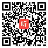 【小学语文一上】识字：《口耳目》名师优质公开课课堂实录视频