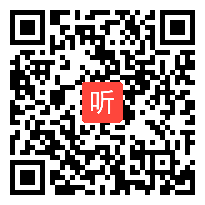 三年级语文上册《十五夜望月》教学竞赛视频（2023年第三届湖南中小学青年教师教学竞赛决赛）