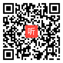 四年级语文上册《爬天都峰》教学竞赛视频（2023年第三届湖南中小学青年教师教学竞赛决赛）