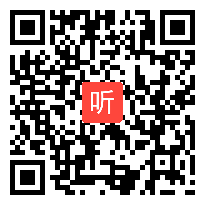 （48:09）《故事二则扁鹊治病》部编版小学语文四年级上册课堂教学视频