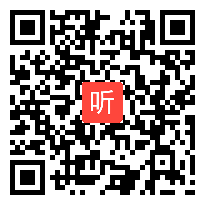 (40:04)《坐井观天》部编版语文二上-2023年云南省小学语文课堂教学骨干教师评选暨送课支教活动