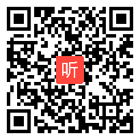 （36:28）部编版语文二上《语文园地四》新课标示范课优课视频