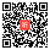 （40:19）部编版语文一上《语文园地四》新课标示范课优课视频