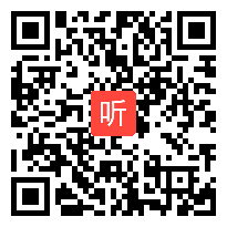 统编版四年级语文《爬山虎的脚》教学视频（2023年新课标背景下的大单元教学展示活动）