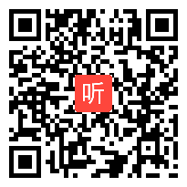 四年级上册第三单元的精读课文《爬山虎的脚》教学视频（2023年青岛市小学语文召开基于“言语·思维”能力发展的单元整体教学研讨会）