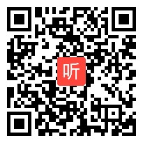 （92:30）《海上日出》部编版语文四年级下册优课视频，语文备课组主题教研评比活动