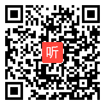 （41:01）《“诺曼底号”遇难记》部编版小学语文四年级下册公开课教学视频