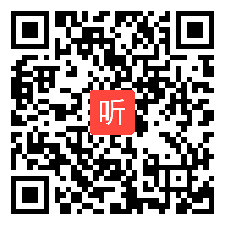 （45:27）17《我变成了一棵树》部编版语文三下，小学语文新课标学习任务群优质课评比活动