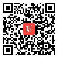 10二年级语文下册《黄帝的传说》名师课堂教学视频，2023年苏州小学语文教学研讨会