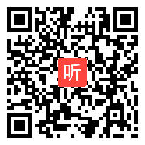 统编版语文四下《黄继光》第四届全国赛课二等奖视频，李梅