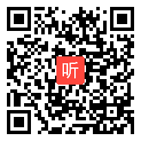 01小学语文《爷爷的爷爷哪里来》整本书阅读导读课教学视频，2024年小学语文整本书阅读教学专题研讨会.mp4