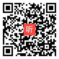 （45:42）部编版语文三年级下册习作：《看图画写一写》完整版公开课教学视频，执教老师：王老师