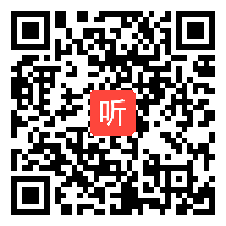 EY2统编小语二下，第三单元《传统节日》优质课例教学视频－（任务群学科教学研讨活动）