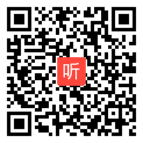 (43:53)《出塞》《凉州词》部编版语文四年级上册，南方六省一市教学展示特等奖