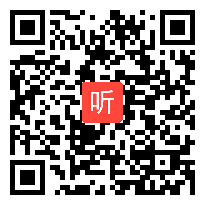 (58:41)王林波讲座《观照单元整体，有效实施单篇课文教学》部编版语文