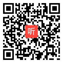 小学语文课堂展示3：四下《清平乐·村居》郑老师－教学视频，2024年第十届全国小学语文整合教学课堂教学展示活动（江西南昌）.mp4