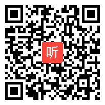 小学语文课堂展示7：四下《芙蓉楼送辛渐》李老师－教学视频，2024年第十届全国小学语文整合教学课堂教学展示活动（江西南昌）.mp4