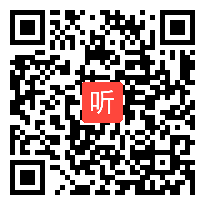 小语六年级下册《十六年前的回忆》教科书课例展示教学视频，2024年第四届统编小学语文教科书课例教学观摩交流活动.mp4