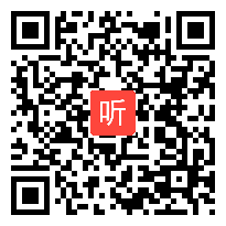 （38:55）语文园地《学写留言条》部编版语文二年级上册公开课优质课