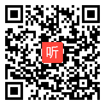 小学语文公开课《树和喜鹊》教学视频，,强师在线“新课标·新课堂”名师公开课.mp4