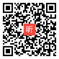 02六步备课思维模型助力备课结构化经验分享——以小语五上第八单元为例.mp4