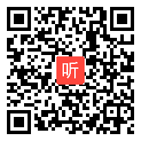 03六步备课思维模型改进教与学关系经验分享——以小语五上第五单元为例.mp4