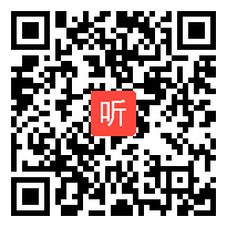 （41:07）《走月亮》部编版四年级上册语文公开课优质课教学视频完整课例试讲+新课标