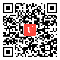 统编小学语文一上《2-1 a o e》(第一课时）（课件+教案）优质课教学视频完整版.mp4