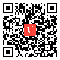 统编小学语文四上 口语文交际一：《我们与环境》闾老师—优质课优质课教学视频完整版.mp4