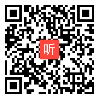 统编小学语文六上 18.《古诗三首：浪淘沙》朱老师—优质课（课件+教案）优质课教学视频完整版.mp4