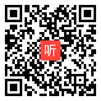 统编小学语文四上 口语交际：安慰（课件+教案）优质课教学视频完整版.mp4