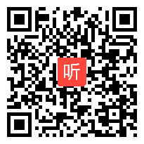 统编小学语文四上 23.梅兰芳蓄须（第一课时）（课件+教案）优质课教学视频完整版.mp4