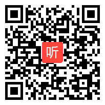 统编小学语文四上 10.《爬山虎的脚》袁老师—优质课优质课教学视频完整版.mp4