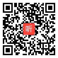 （40:30）《浪淘沙》2023部编版六上语文任务群研讨活动展示课教学视频&执教老师：吴老师