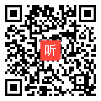 （45:59）《穷人》部编版六上语文2024全国小语十大青年名师观摩课现场完整版视频&执教老师：姚老师