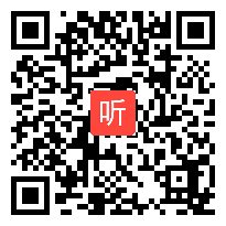 （39:56）《走月亮》部编版语文四上观摩赛公开课视频&