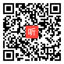 （41:05）《出塞》古诗三首部编版语文四上-2023新课标示范课教学视频&