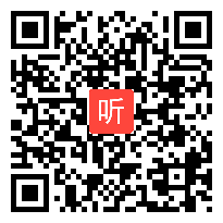 (40:17)《西门豹治邺》统编版四下名师“好课我来上”展示课视频@