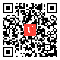 (40:28)《敕勒歌》统编版语文二上新课标示范课视频@