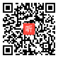 (35:31)《西门豹治邺》统编版四上语文名师2024单元整体教学研讨课优课视频@刘老师执教