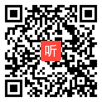 小学语文《自己的花是让别人看的》符卷_优质示范课教学视频