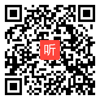 小学语文 《只有一个地球》 邱法兰_优质示范课教学视频